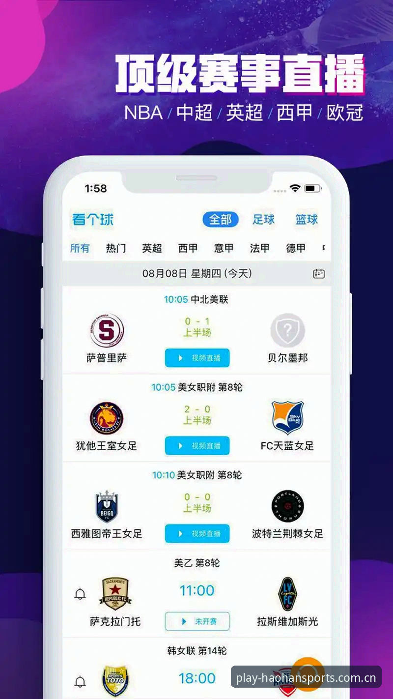 浩瀚体育平台完整使用指南：从登录到下载的全面攻略