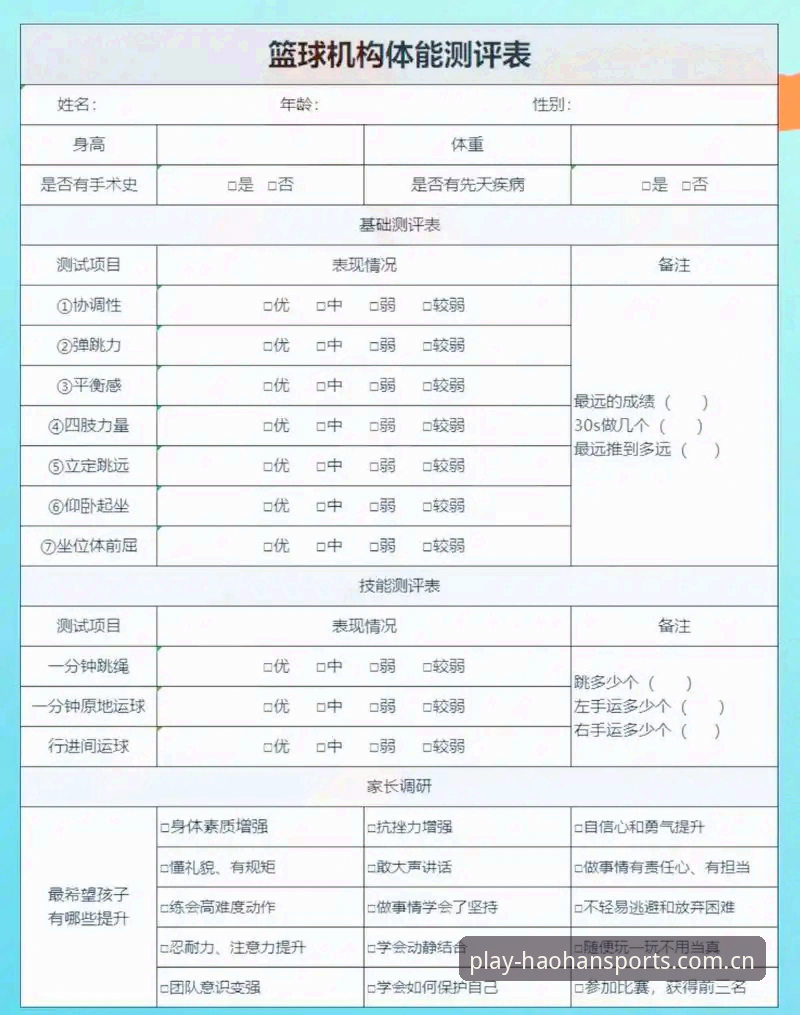 浩瀚体育平台数据更新实测报告：从v3.0.2版本看用户体验全面评测