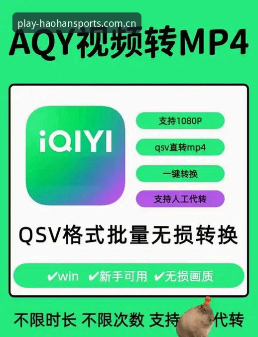 3步搞定浩瀚体育官网登录教程——从下载到使用的完整指南