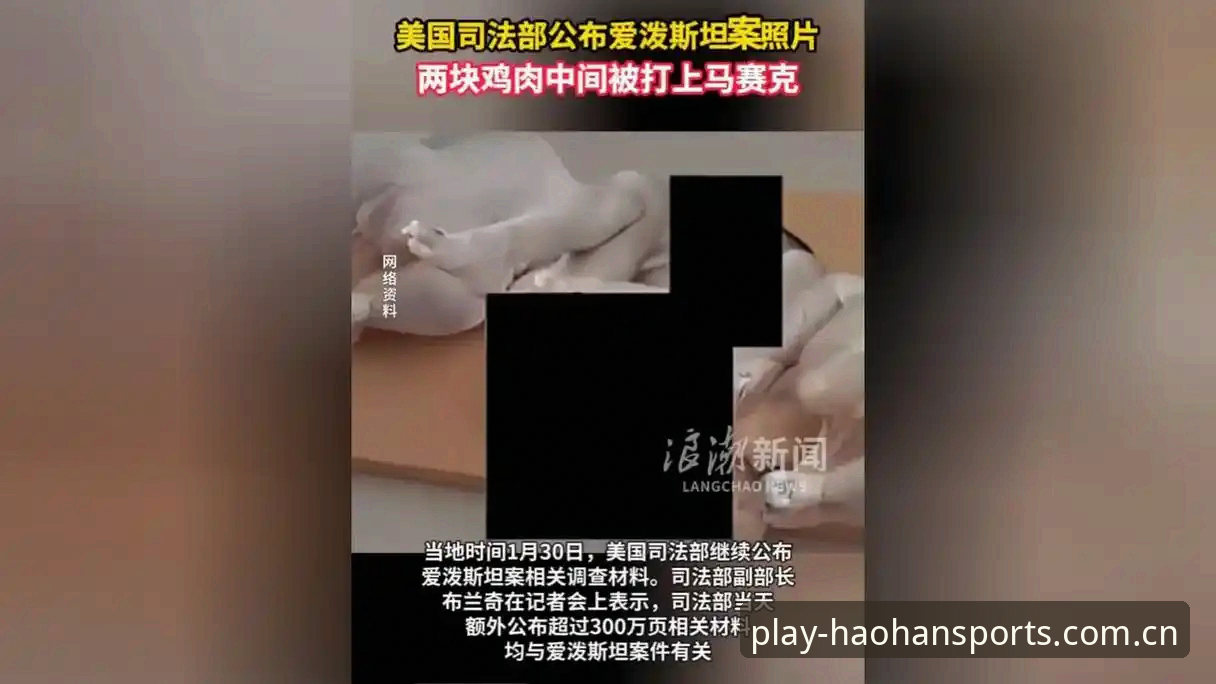 格拉利什和皮克福德凌晨狂欢被拍，浩瀚体育用户如何看待这场英超球星的“深夜失控”？